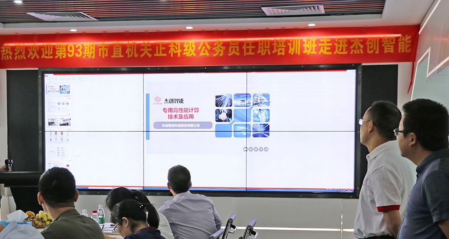 1509726268237105.jpg 市直机关公务员培训班走进kaiyun开云电竞-网.jpg